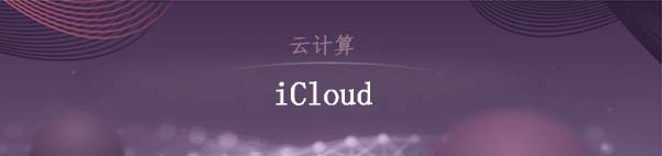 云計算和應用開發(fā)成為2018年IT預算管理的優(yōu)先事項